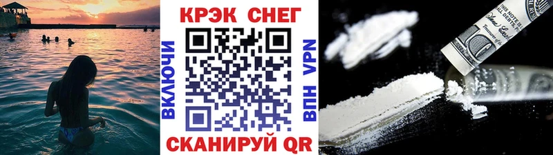 Где купить наркотики Оханск СК  Cocaine  ГАШИШ  Мефедрон  Канабис 