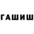 Amphetamine Розовый HackerSkiy