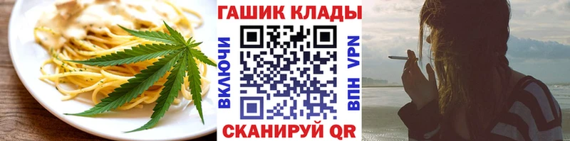 Cannafood конопля  Оханск 