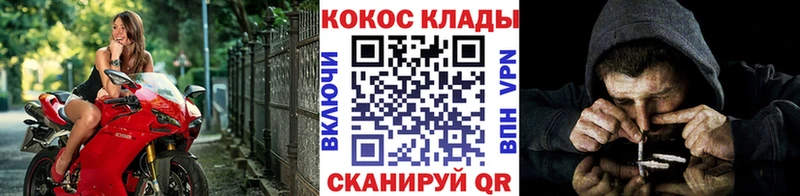 mega ссылка  Оханск  COCAIN Fish Scale 
