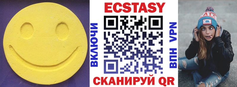 ЭКСТАЗИ 280 MDMA  ОМГ ОМГ онион  Оханск  купить  