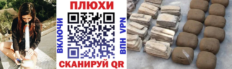 закладки  MEGA ТОР  ГАШ убойный  Оханск 