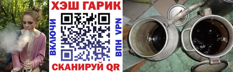 ГАШ 40% ТГК Оханск