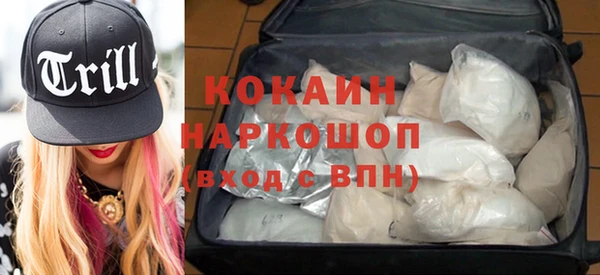 прущий лед Переславль-Залесский