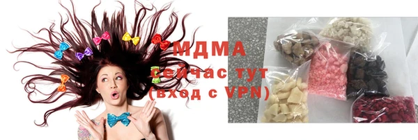 ГАЛЛЮЦИНОГЕННЫЕ ГРИБЫ Алексин