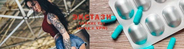 ГАЛЛЮЦИНОГЕННЫЕ ГРИБЫ Алексин