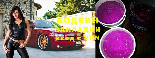 ГАЛЛЮЦИНОГЕННЫЕ ГРИБЫ Алексин