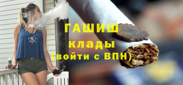 ГАЛЛЮЦИНОГЕННЫЕ ГРИБЫ Алексин
