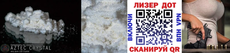 Лсд 25 экстази кислота  как найти   Оханск 