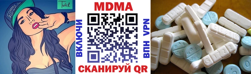 MDMA молли  блэк спрут сайт  Оханск 