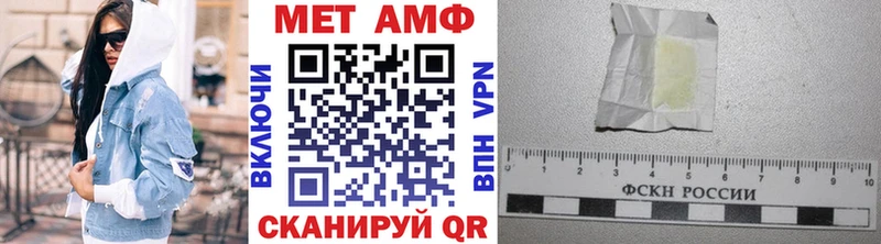 Первитин винт  Оханск 