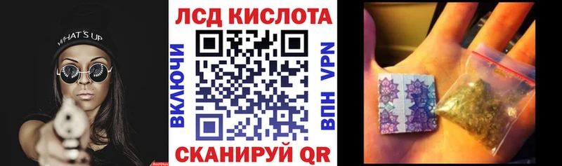 Наркотические марки 1,8мг Оханск