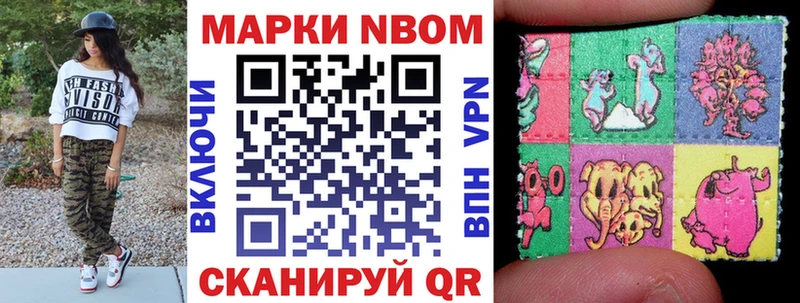 KRAKEN   Оханск  Марки N-bome 1,5мг 