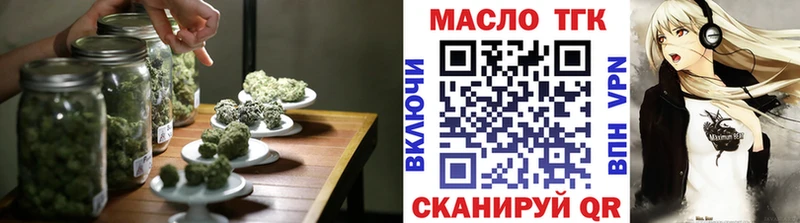 блэк спрут зеркало  маркетплейс Telegram  Дистиллят ТГК жижа  Оханск 
